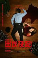 《埃及皇后》大人版在线观看4K完整无删减