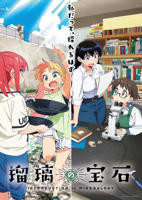 《痴梦少女》动漫免费观看-第01集-高清完整版