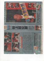 《野蜜桃》全集完整版免费在线观看_电影