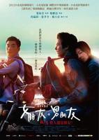 《妻子太漂亮》韩剧在线观看蓝光第一集
