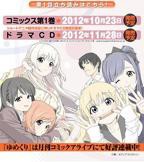 《温泉物语OAD》动漫第01集_云播资源全集完整版在线免费高清观看