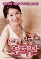 电影《外遇》完整版在线免费观看高清