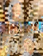 《春夜难缠》短剧全集完整版高清在线观看