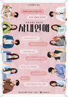 新版《法国1号空姐》HD高清云播汉语普通话免费在线完整版观看