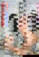 《丑闻夫人：最后的丑闻》电影在线观看 -全集电影免费播放