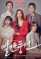 《韩剧《偿还-1》HD中字完整版_高清视频免费在线观看