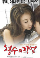 《正在播放《献身客户的女职员》》免费播放无删减全集在线观看