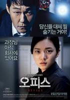 《金珍善《办公室规则》》免费在线观看蓝光加长版