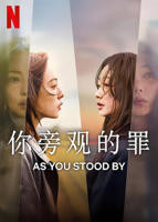 《《女版水浒传》台湾版》4k全集高清在线观看全集电视剧