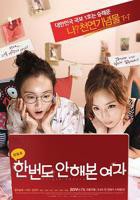 《初恋时间》樱花动漫第一集高清云播英语免费在线观看全集高清完整