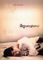 《《洗衣机维修工的绝遇》播放》电影免费在线观看完整版全集