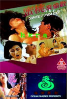 《艺术片《蜜桃来偷欢》》免费新版 _全集无修高清在线观看