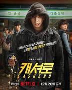 《天体主义之夏》全集在在线观看