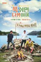 《新上任的秘书和上司电视剧》电影在线观看 -全集电影免费播放