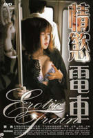 《《内衣办公室》新版微电影》电影免费在线观看完整版全集