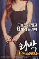 《西班牙剧《放纵》》电视剧全集在线观看_免费播放