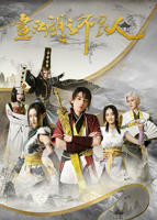 《画江湖之不良人第二季》全集高清完整版在线观看