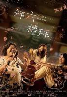 《拜访者q》HD高清-手机高清在线观看
