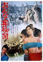 电影《女子监狱秘图3》电影在线免费观看(2026/完整版/HD国语）