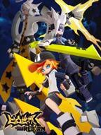 《凹凸世界·新生》动漫第01集高清无修全集在线观看