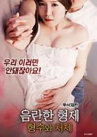 《俄罗斯空姐》电影完整版