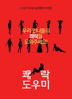 《我的保姆》免费观看电视剧蓝光完整版第02集