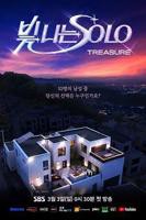 《巴比伦女海盗》HD中字云播资源国语全集在线免费观看高清完整