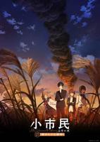 《合租屋的秘密规则》第1集高清资源在线播放_日韩动漫片