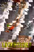 《我邻居的老婆2》HD中字-免费在线观看完整版