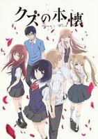 《人渣的本愿》动漫版手机在线播放蓝光未删减版第02集